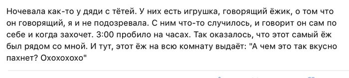 история